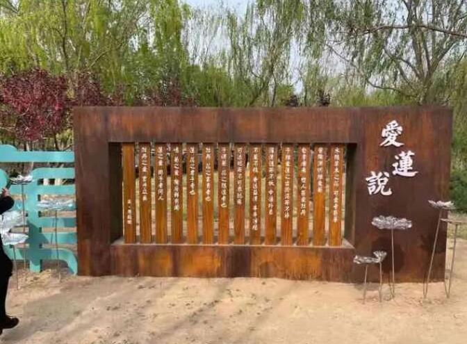 北海耐候钢板招牌